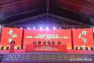 历史悠久⏱热刺官方发文庆祝球队成立141周年